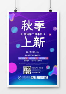 精品產品宣傳廣告設計模板大全，熊貓辦公專業代理代辦服務