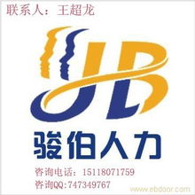 專業代辦深圳集團、工廠、企業社保公積金，高效辦理深圳分子公司社保服務